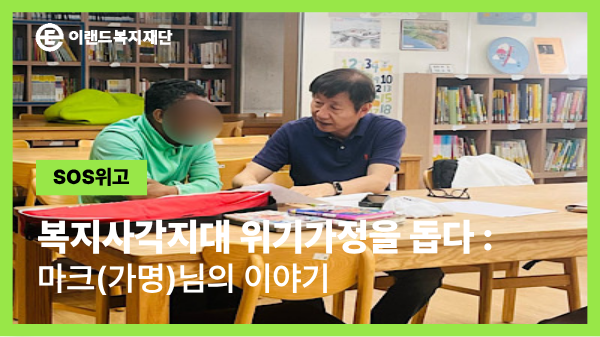  사흘을 굶었던 낯선 땅에서, 희망으로 이어진 동행